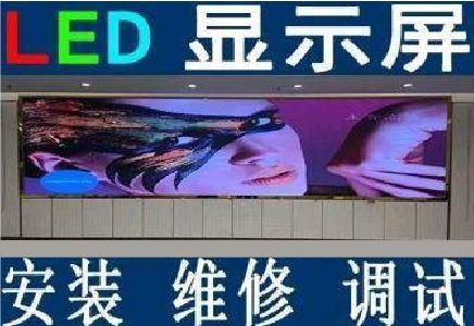 光泽LED炫彩屏招牌的优势及应用