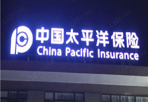 光泽发光字招牌不亮的一些原因。