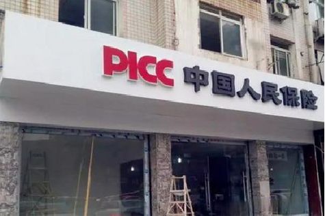 光泽铝塑板门头