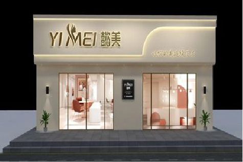 光泽美容院招牌如何设计才能脱颖而出？