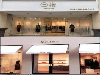 光泽商场里的服装店招牌可以怎么做？
