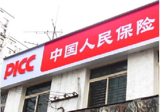 光泽连锁店招牌常见的几种制作材质。