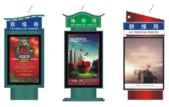 光泽户外广告灯箱设计的特点。