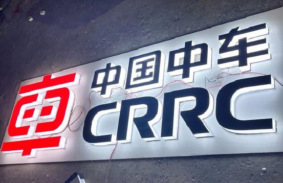 光泽招牌发光字的制作
