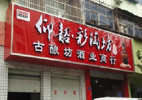 光泽好的招牌设计是怎么打造吸引力的？