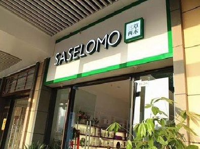 光泽如何选择门店招牌的颜色？